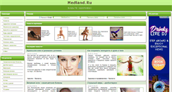 Desktop Screenshot of medland.ru